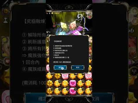 神魔一線隊長2023|【討論】2023/一月挑戰任務(睦月) LV.9/LV.10 通關隊長彙整 (全。